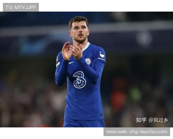 切尔西防守反击完美衔接，芒特送出致命直传